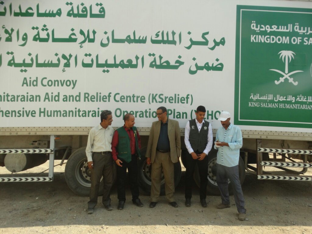 خدمة الشعب للإغاثة السعودي على مركز سلمان مقتصر الملك صدى العرب:
